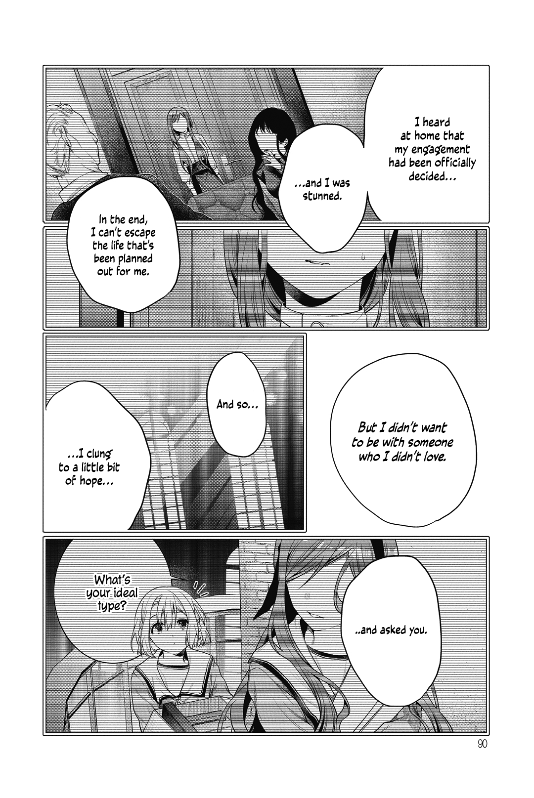 Sono Uruwashiki Hito wa Vol. 1 Ch. 3 第8页