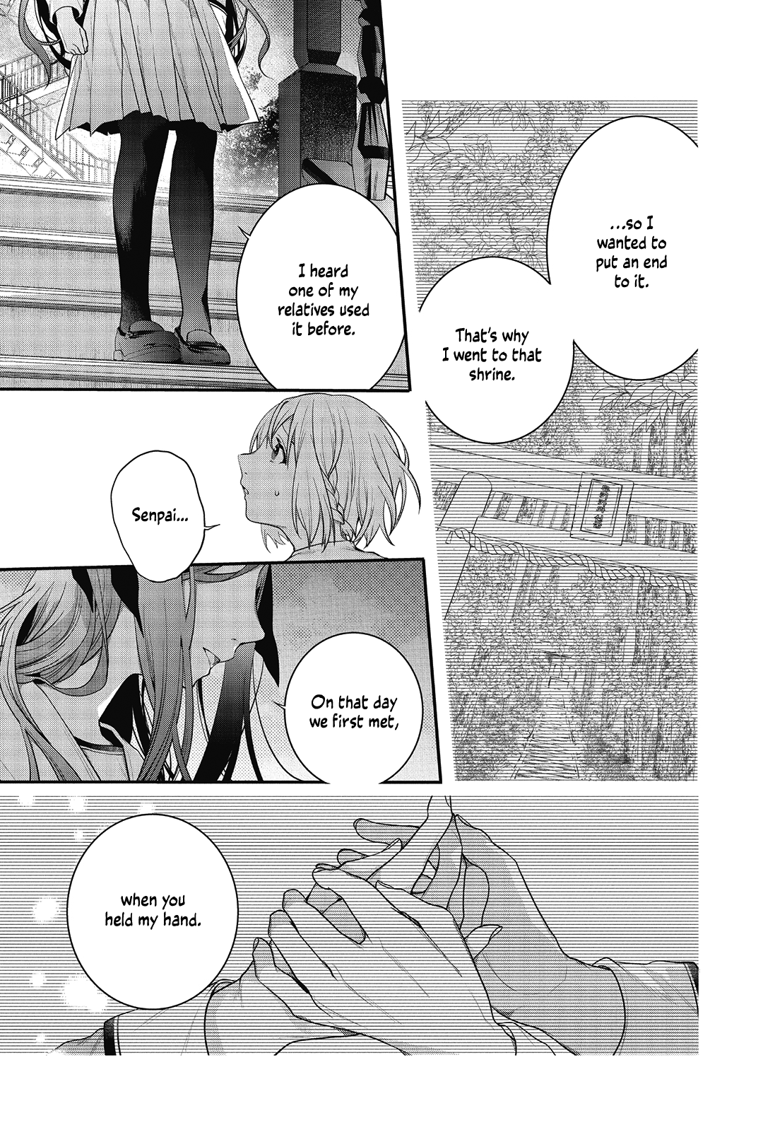 Sono Uruwashiki Hito wa Vol. 1 Ch. 3 第10页