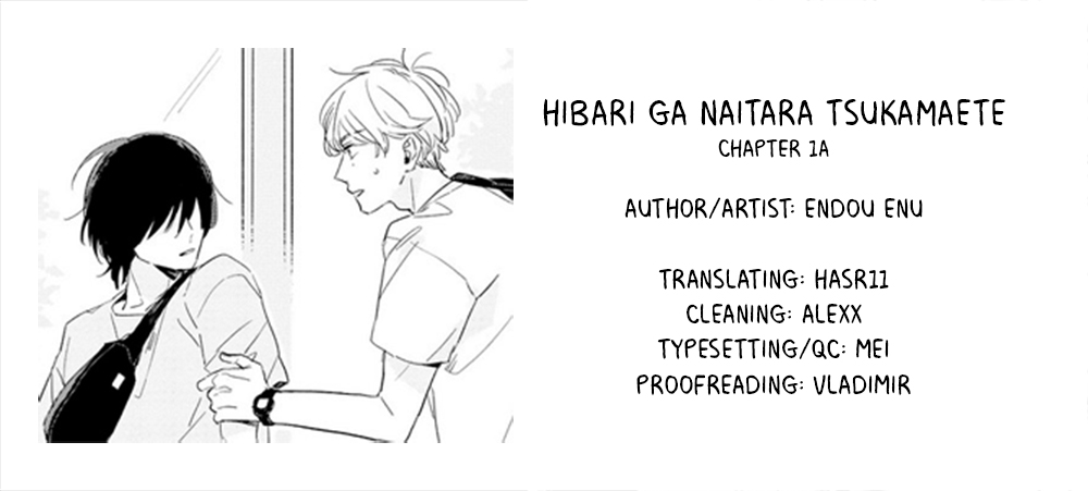 Hibari ga Naitara Tsukamaete 1a 第20页