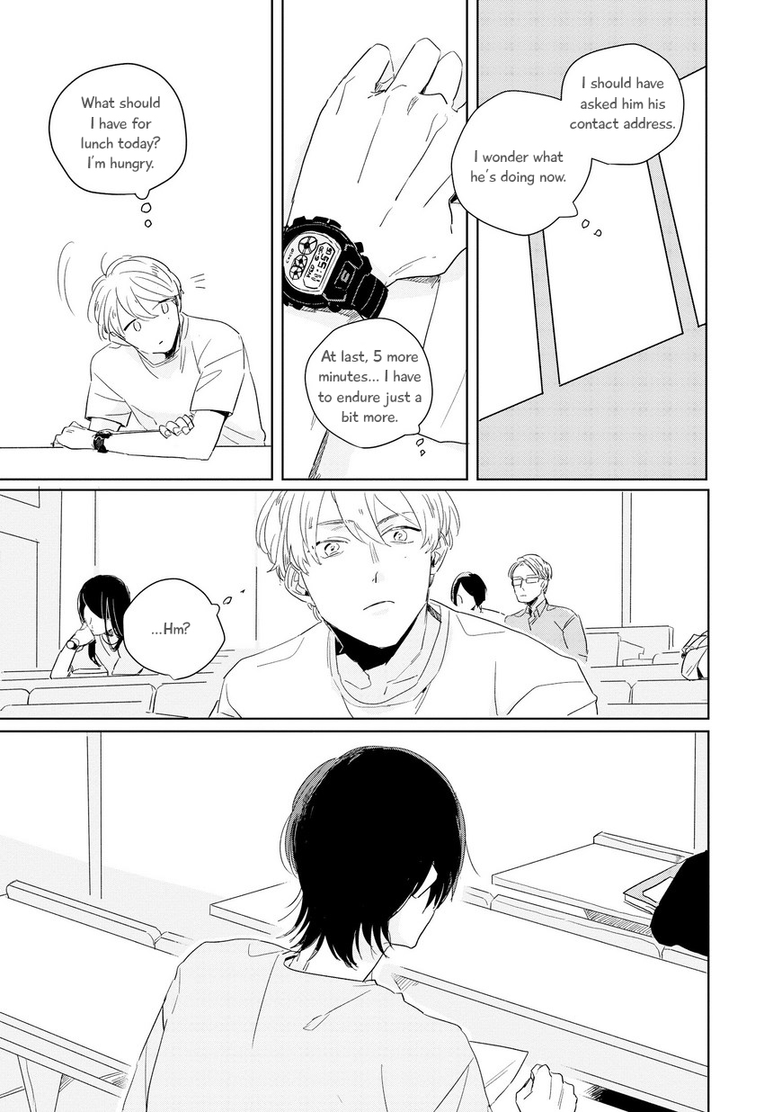 Hibari ga Naitara Tsukamaete 第7页