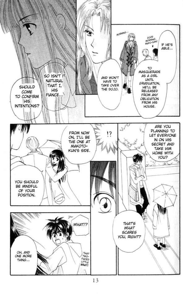 W Juliet Vol. 2 Ch. 5 第12页