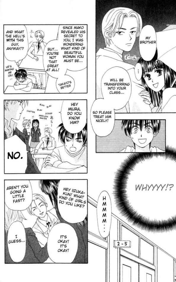 W Juliet Vol. 2 Ch. 5 第13页