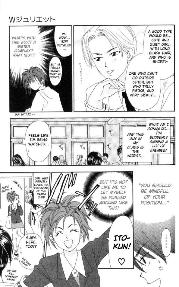 W Juliet Vol. 2 Ch. 5 第14页