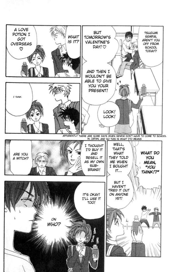W Juliet Vol. 2 Ch. 5 第15页