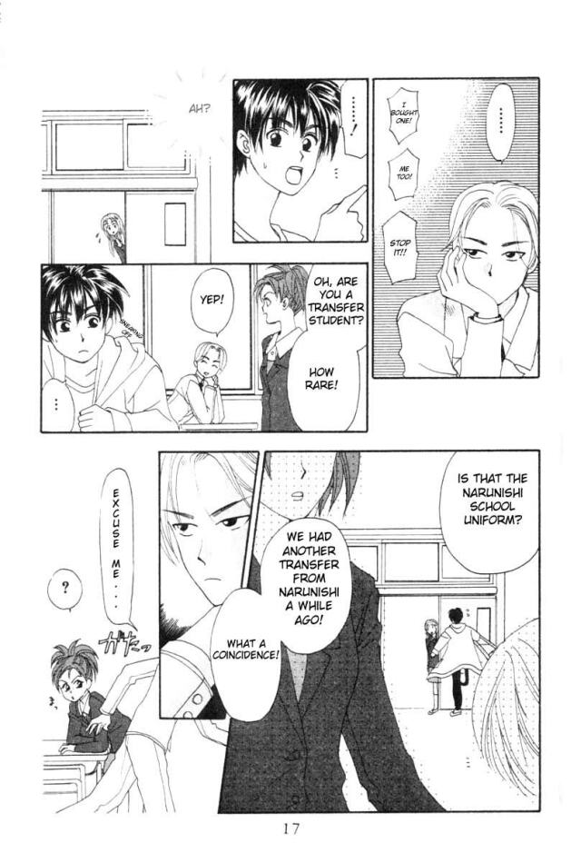 W Juliet Vol. 2 Ch. 5 第16页