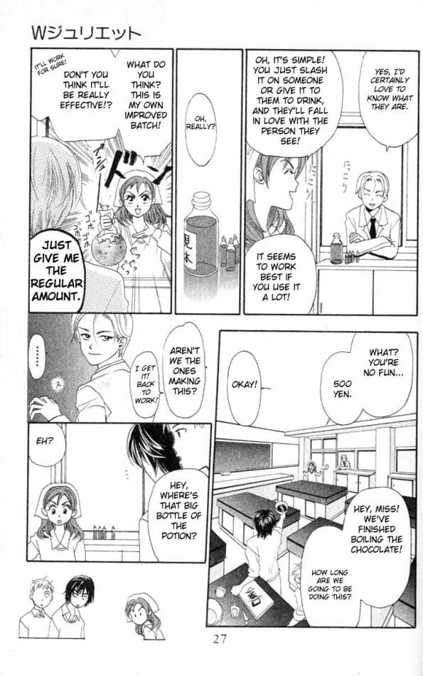W Juliet Vol. 2 Ch. 5 第26页
