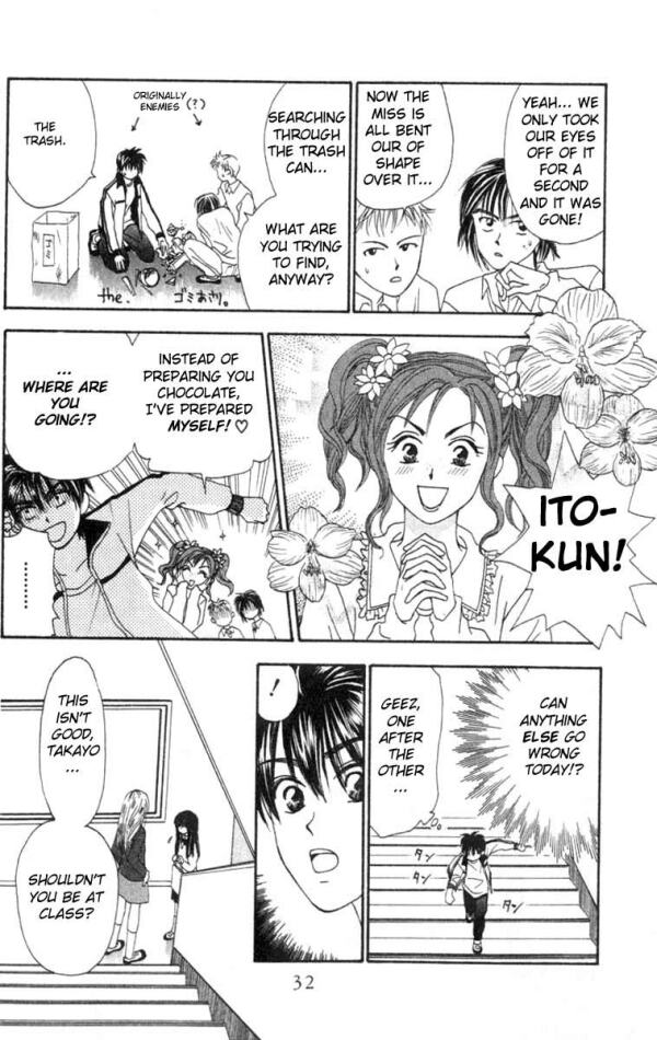 W Juliet Vol. 2 Ch. 5 第31页
