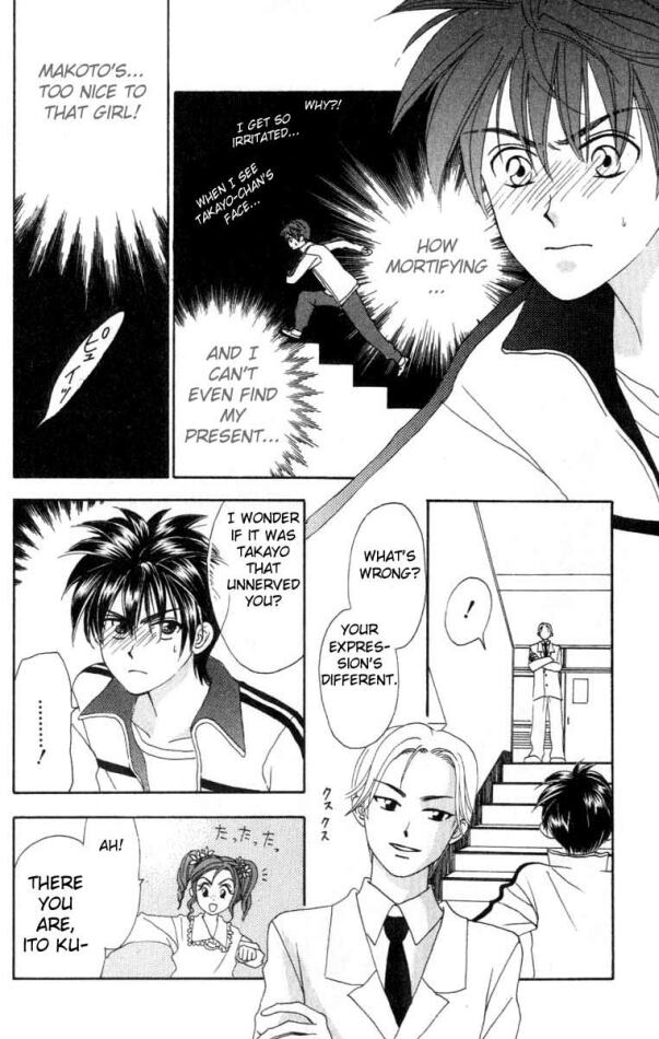 W Juliet Vol. 2 Ch. 5 第35页