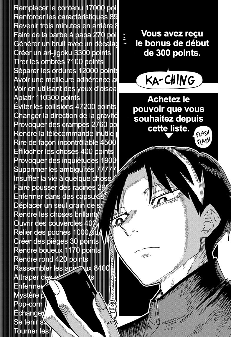 Parashoppers Vol. 1 Ch. 1 第14页
