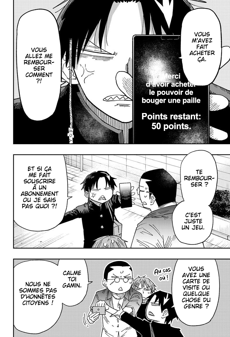 Parashoppers Vol. 1 Ch. 1 第17页