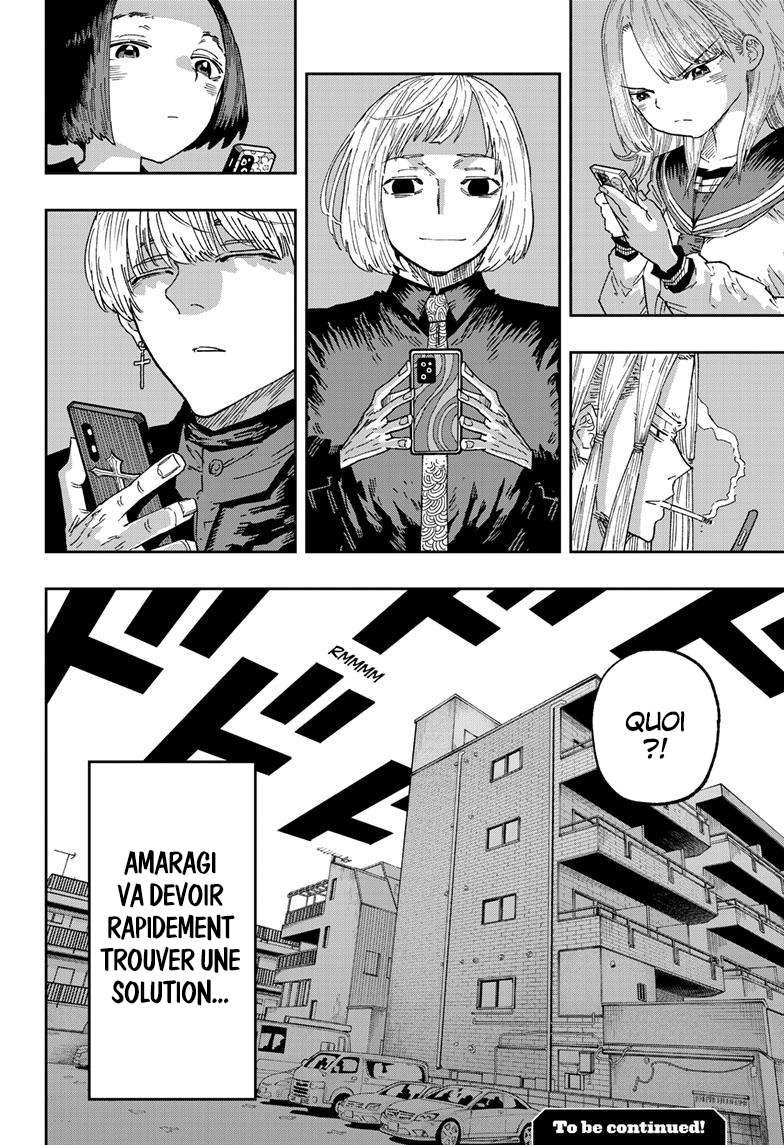 Parashoppers Vol. 1 Ch. 1 第65页