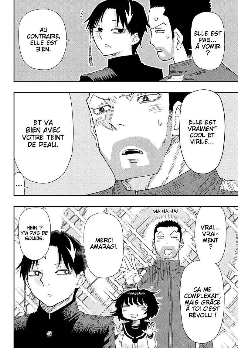 Parashoppers Vol. 1 Ch. 1 第9页
