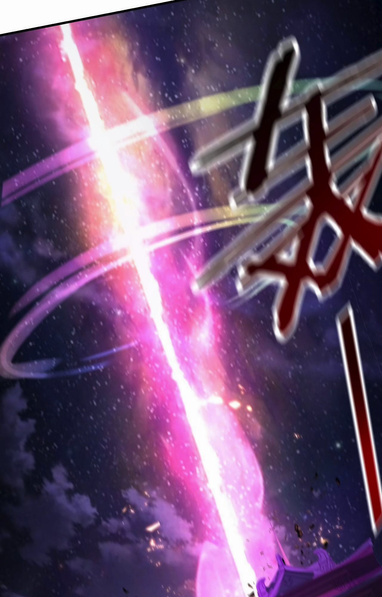 I Am the Fated Villain Ch. 3 第35页