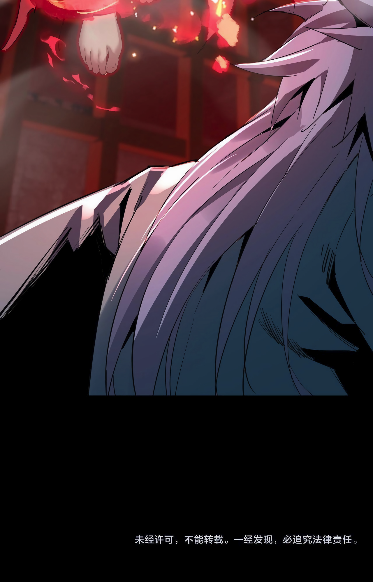 I Am the Fated Villain Ch. 3 第62页