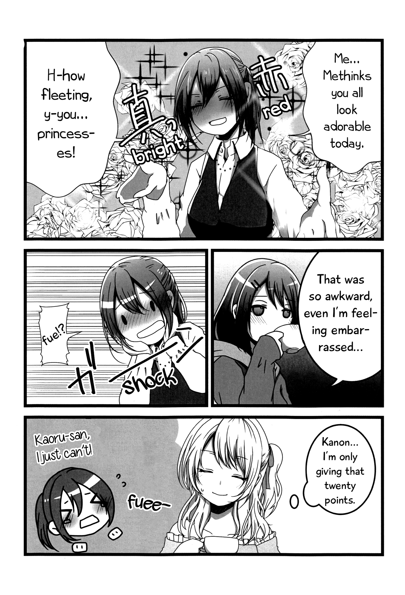 BanG Dream! - Okusawa Panic (Doujinshi) Oneshot 第11页