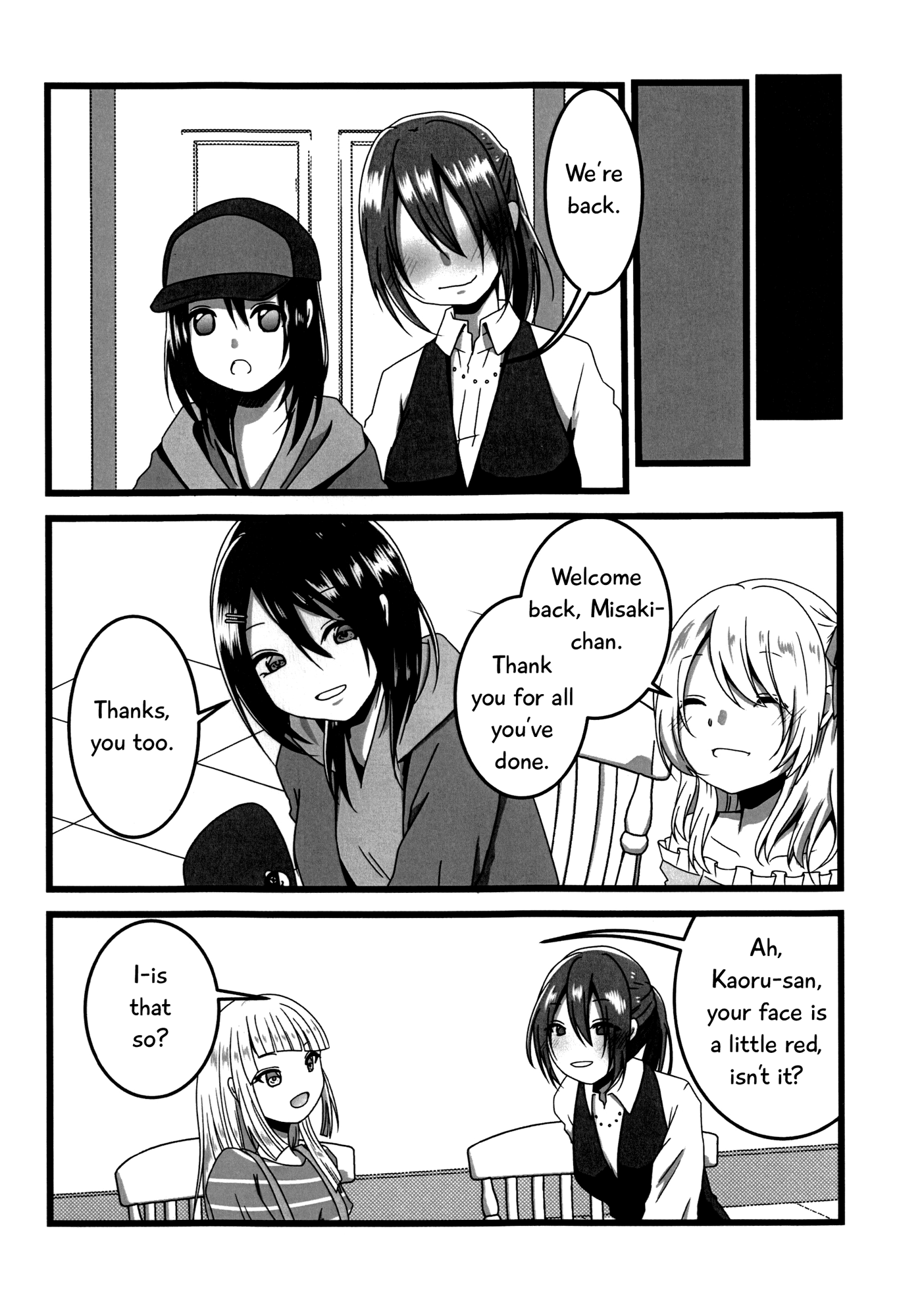 BanG Dream! - Okusawa Panic (Doujinshi) Oneshot 第16页