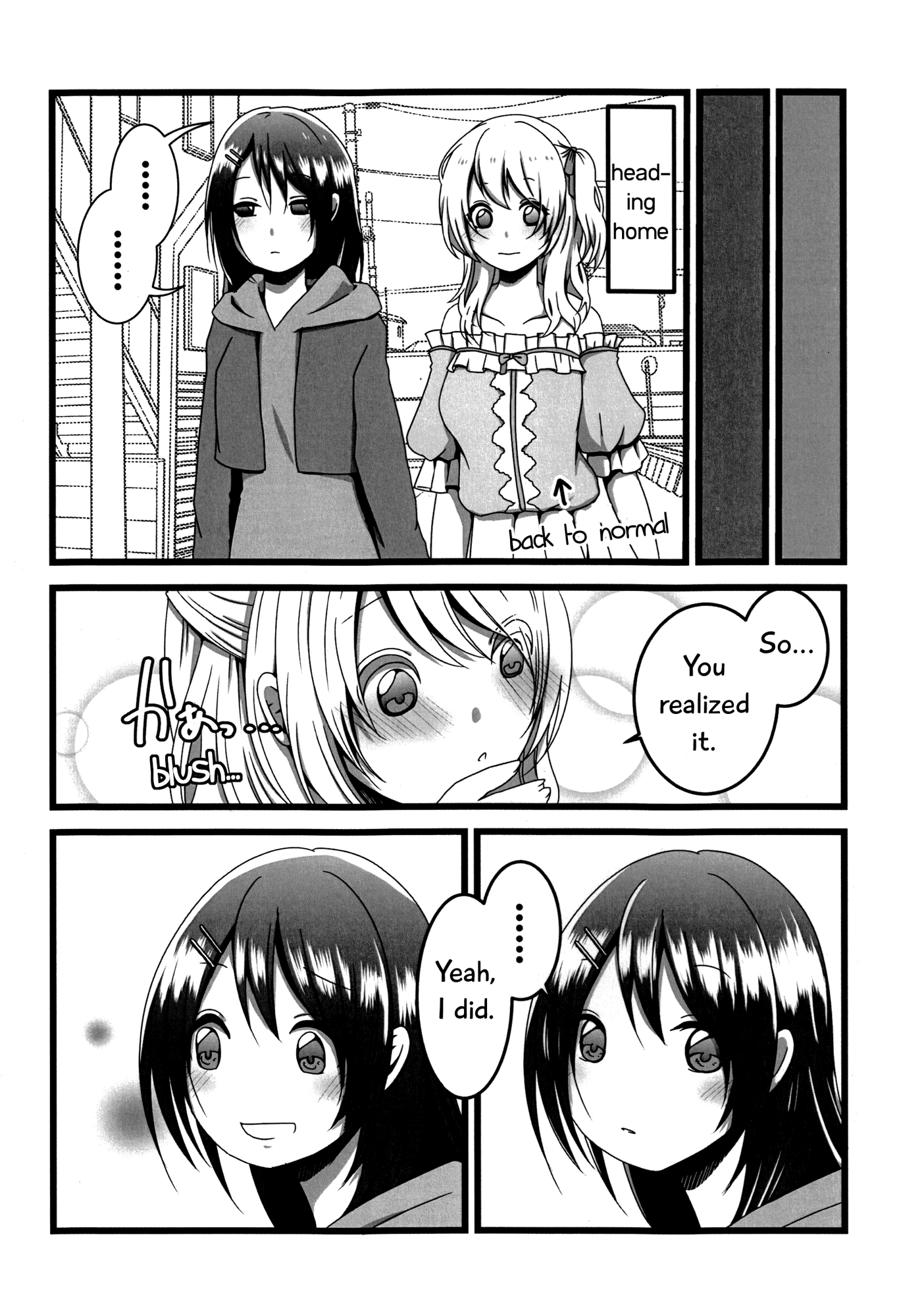 BanG Dream! - Okusawa Panic (Doujinshi) Oneshot 第19页