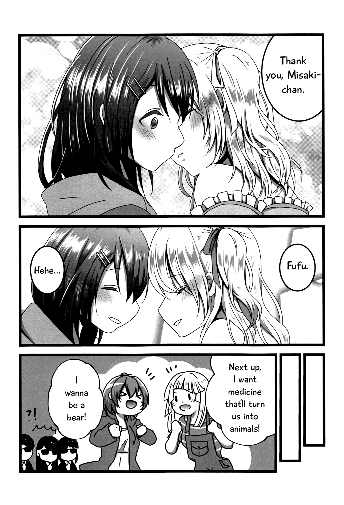 BanG Dream! - Okusawa Panic (Doujinshi) Oneshot 第27页