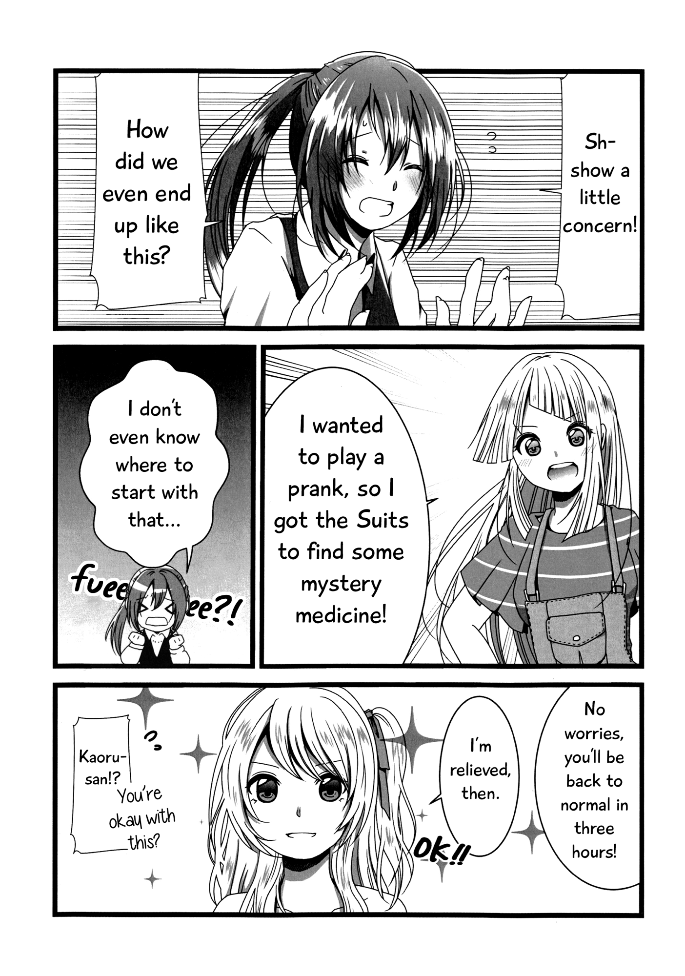 BanG Dream! - Okusawa Panic (Doujinshi) 第5页