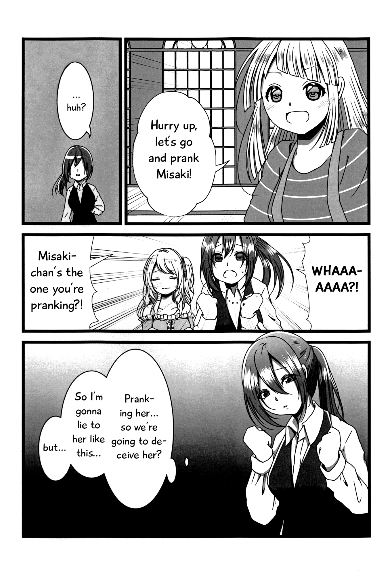BanG Dream! - Okusawa Panic (Doujinshi) 第6页