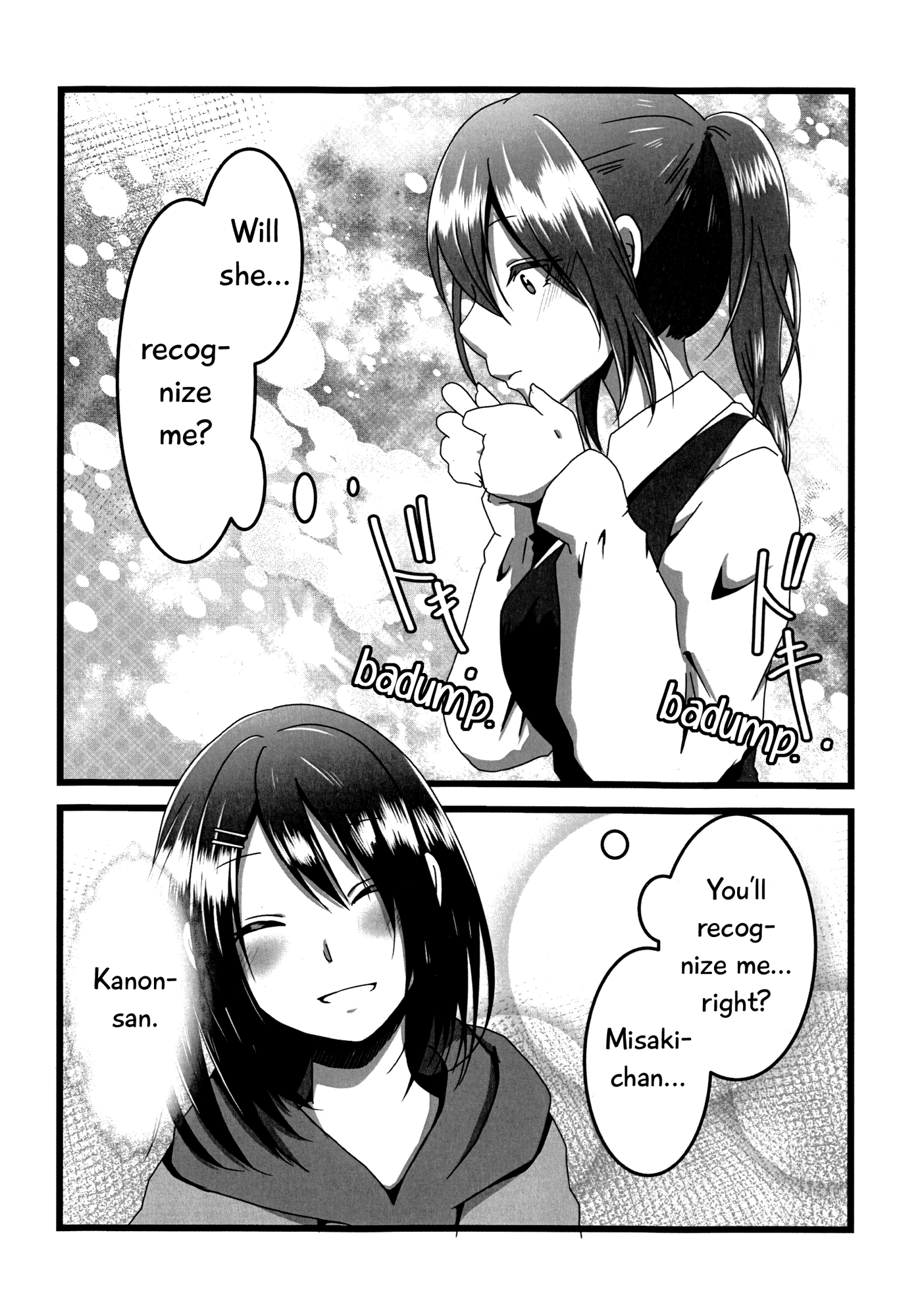 BanG Dream! - Okusawa Panic (Doujinshi) 第7页