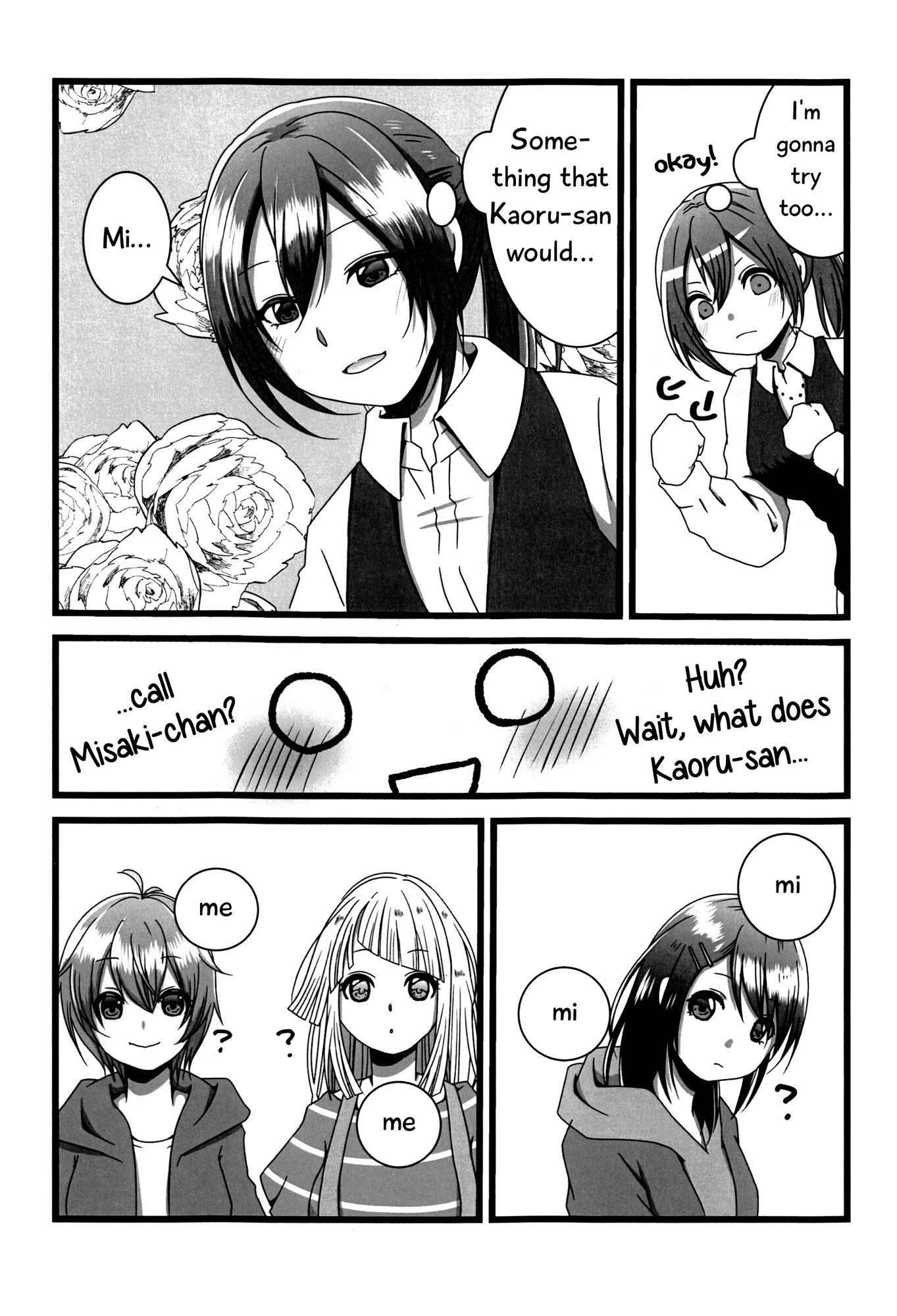 BanG Dream! - Okusawa Panic (Doujinshi) Oneshot 第10页