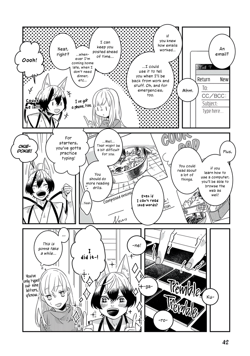 My Supernatural Living Arrangement Vol. 1 Ch. 4 第3页