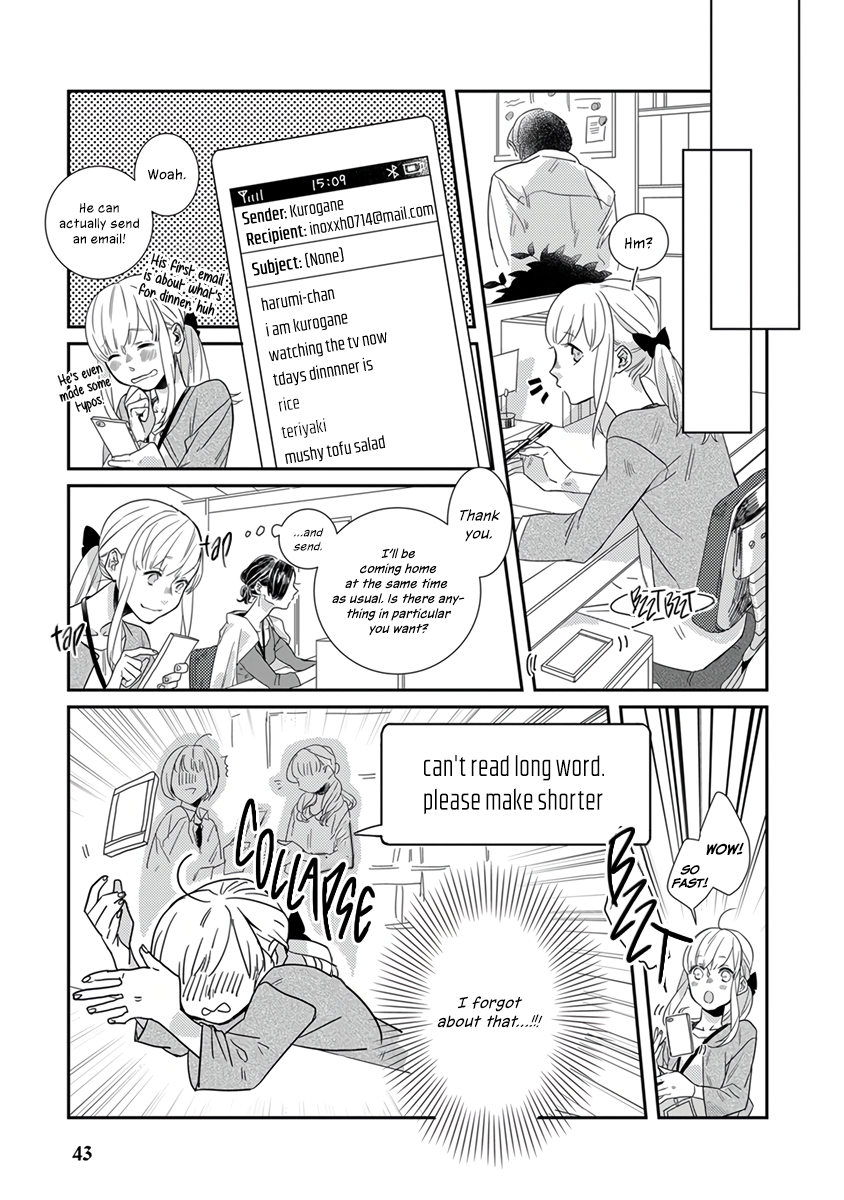 My Supernatural Living Arrangement Vol. 1 Ch. 4 第4页