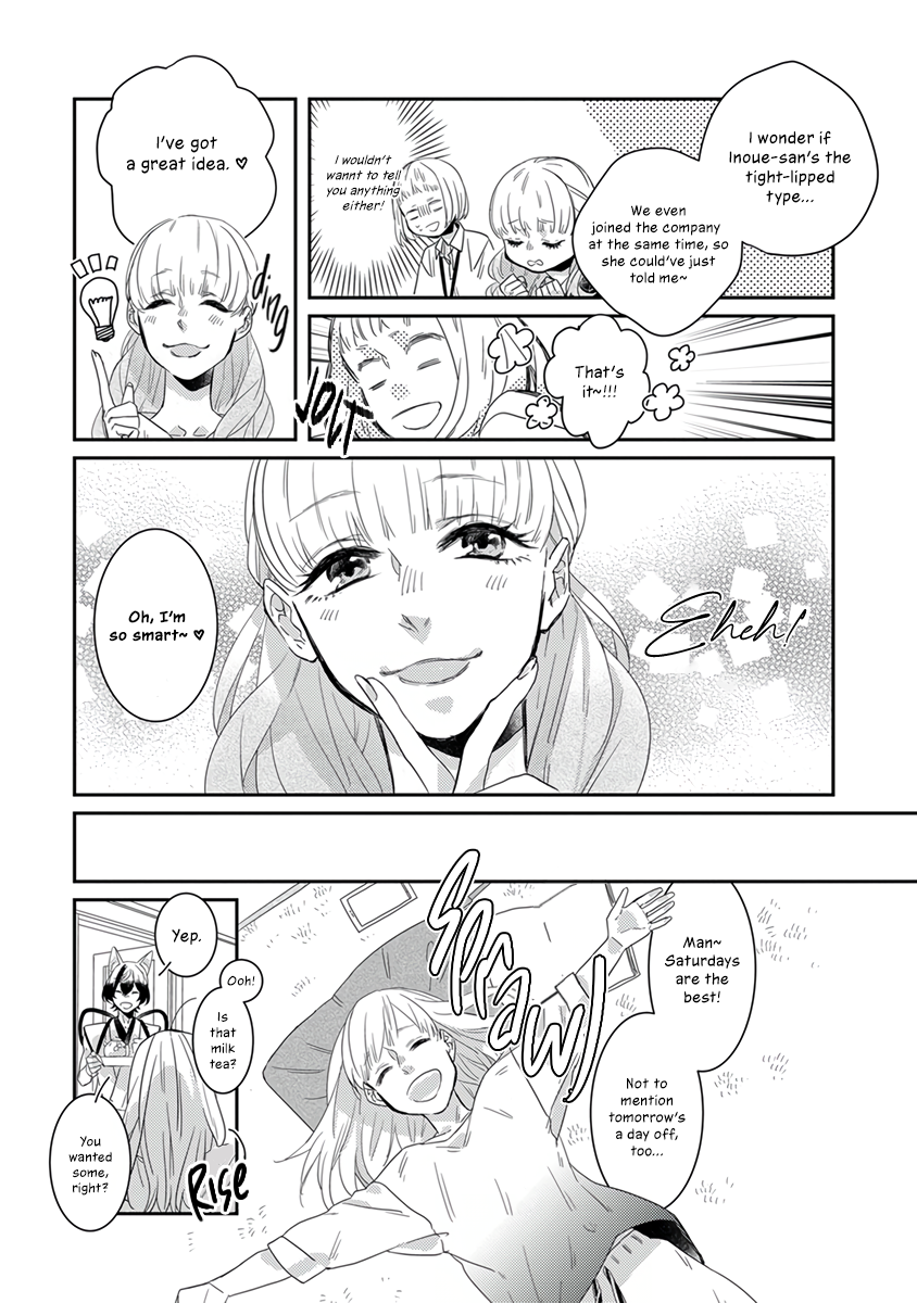 My Supernatural Living Arrangement Vol. 1 Ch. 4 第6页