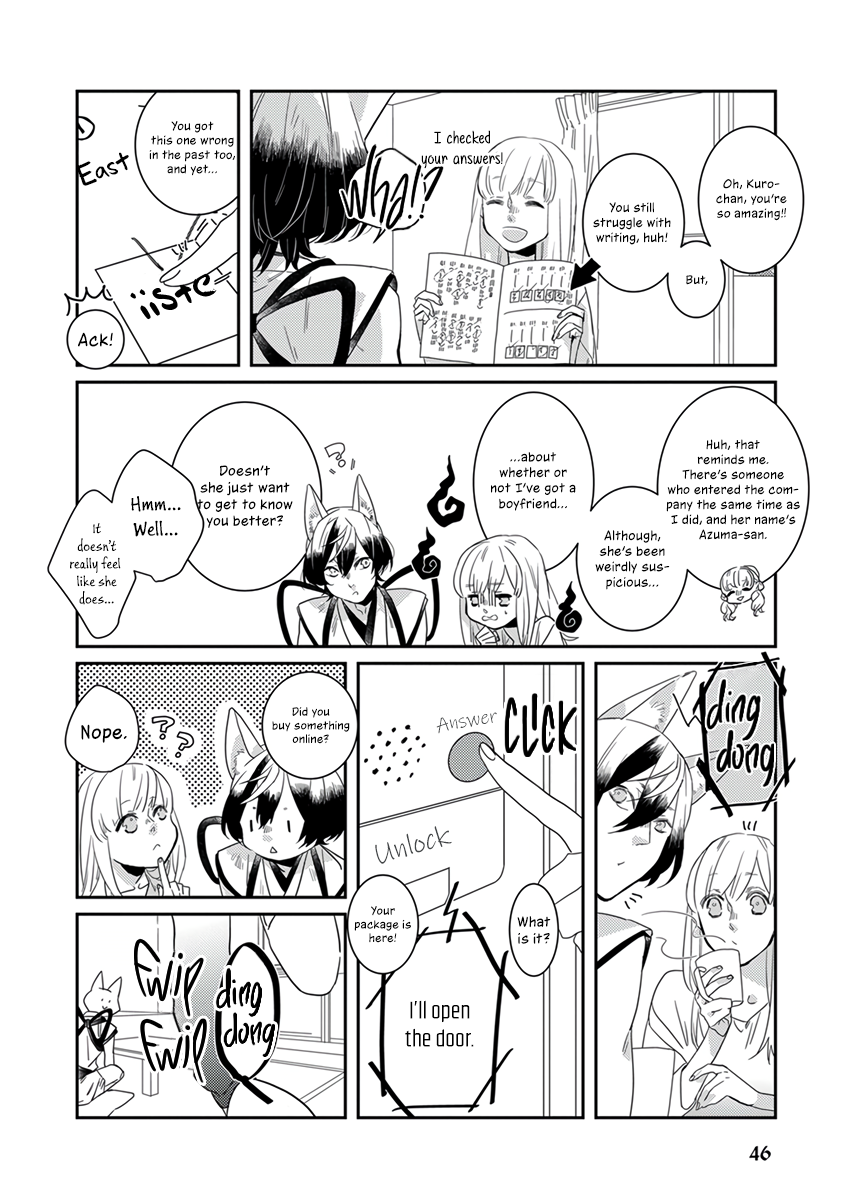 My Supernatural Living Arrangement Vol. 1 Ch. 4 第7页