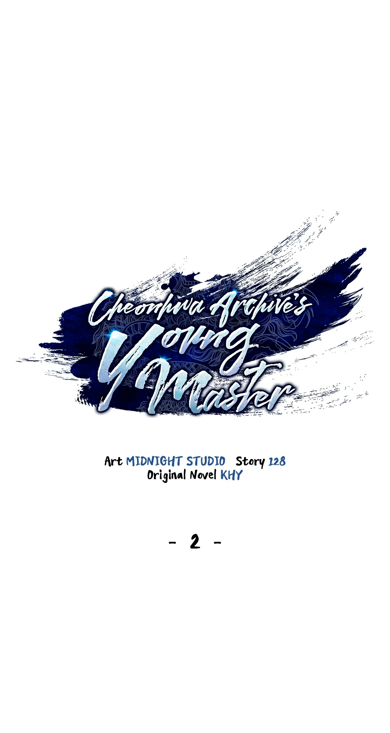 Heavenly Grand Archive's Young Master Ch. 2 第17页
