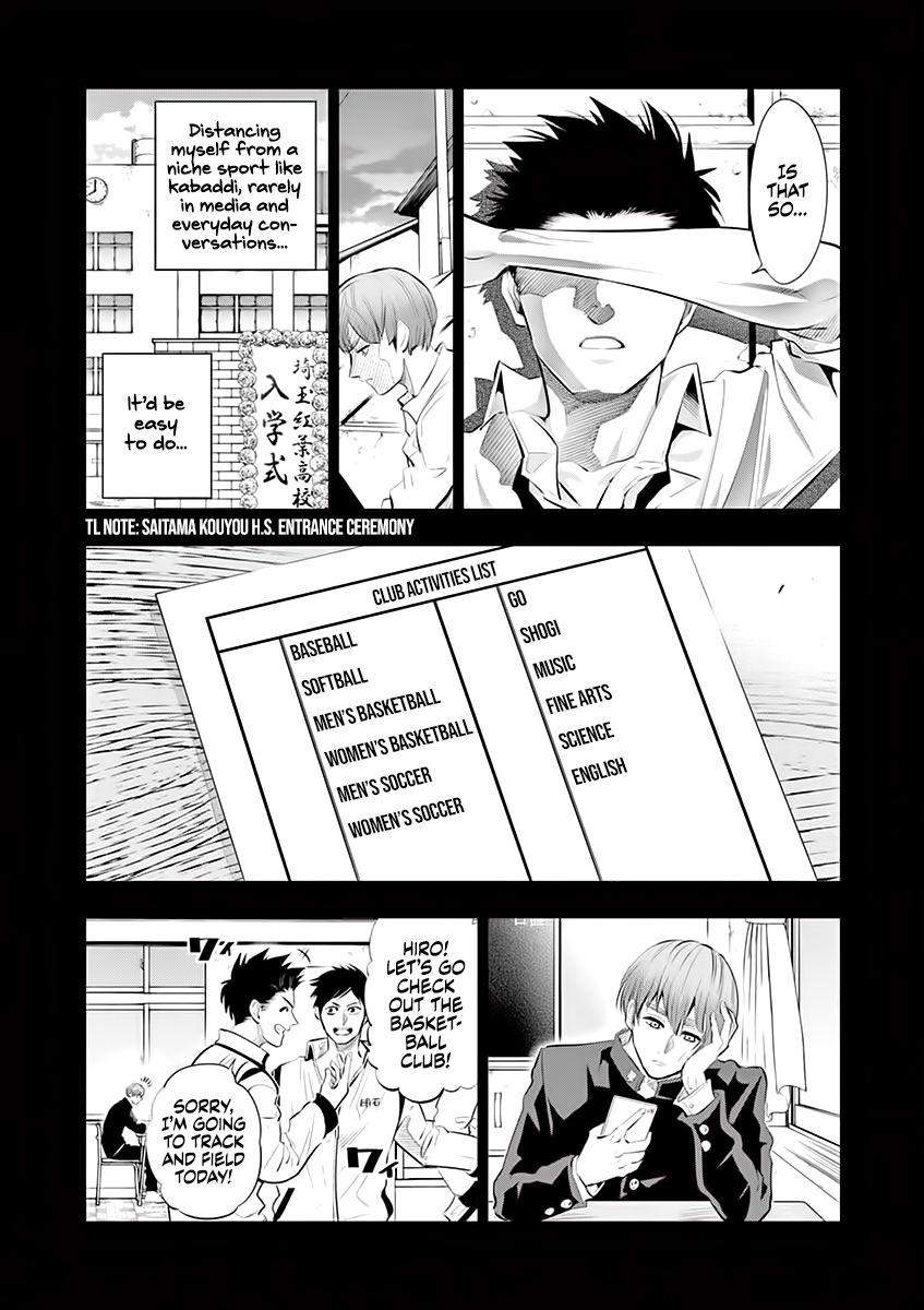 Burning Kabaddi Because I'm the Ace 第8页