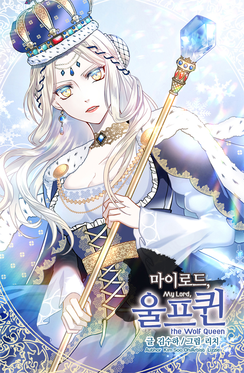 My Master, the Wolf Queen Vol. 1 Ch. 2 第1页