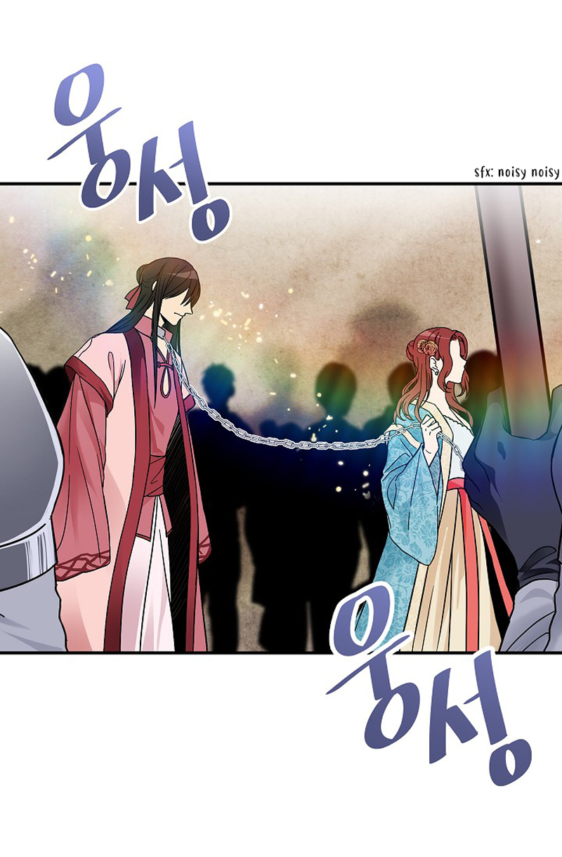 My Master, the Wolf Queen Vol. 1 Ch. 2 第25页