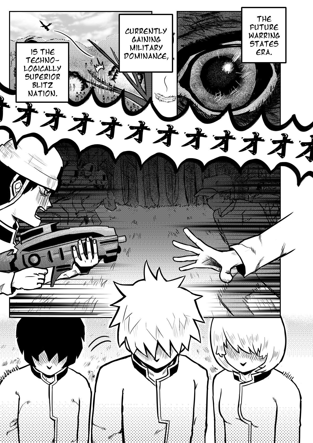 KANDEN SHOCK 第1页