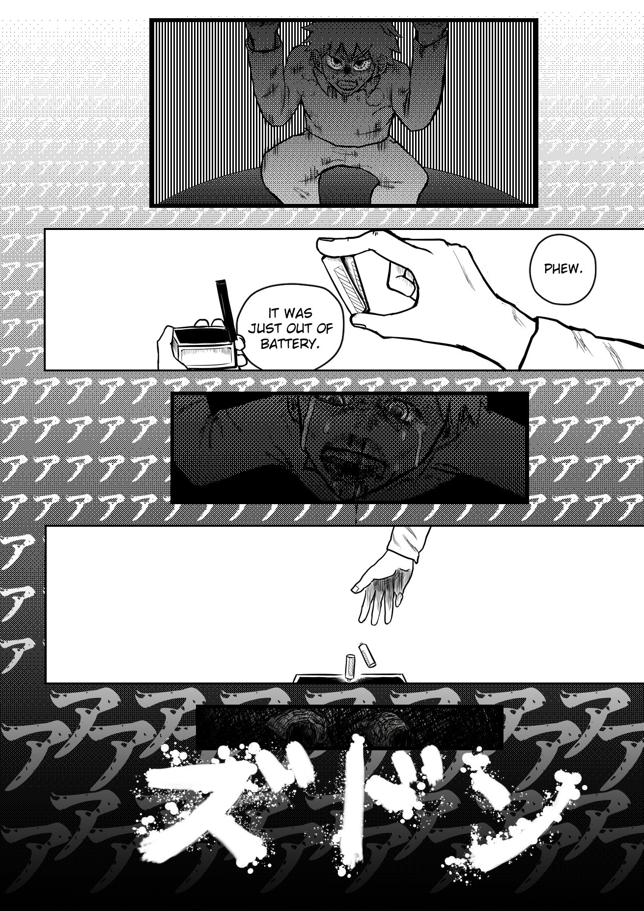 KANDEN SHOCK Oneshot 第22页