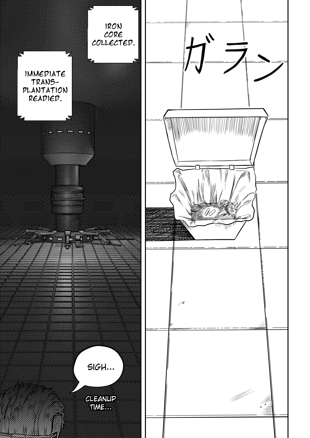 KANDEN SHOCK Oneshot 第23页