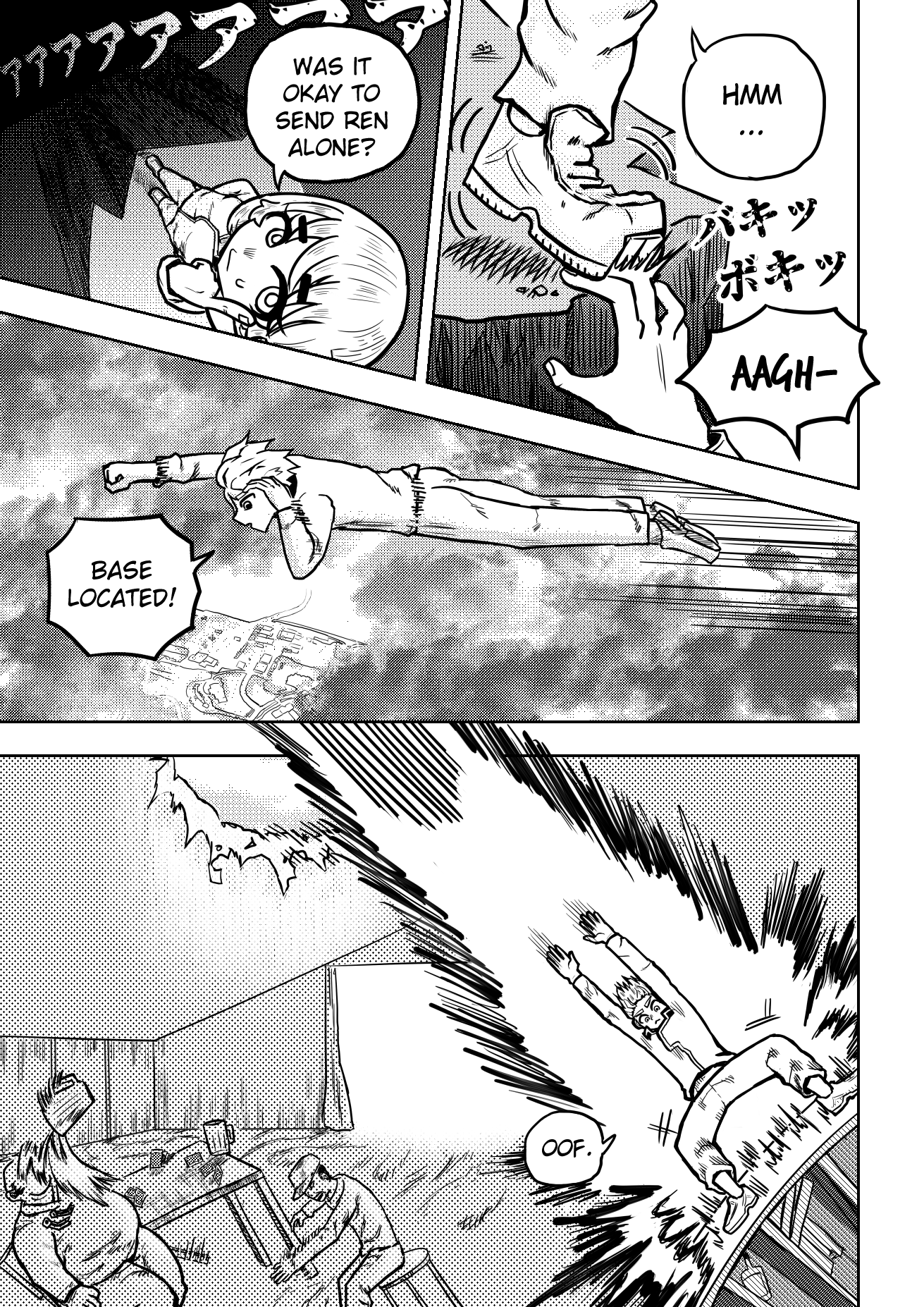 KANDEN SHOCK 第5页
