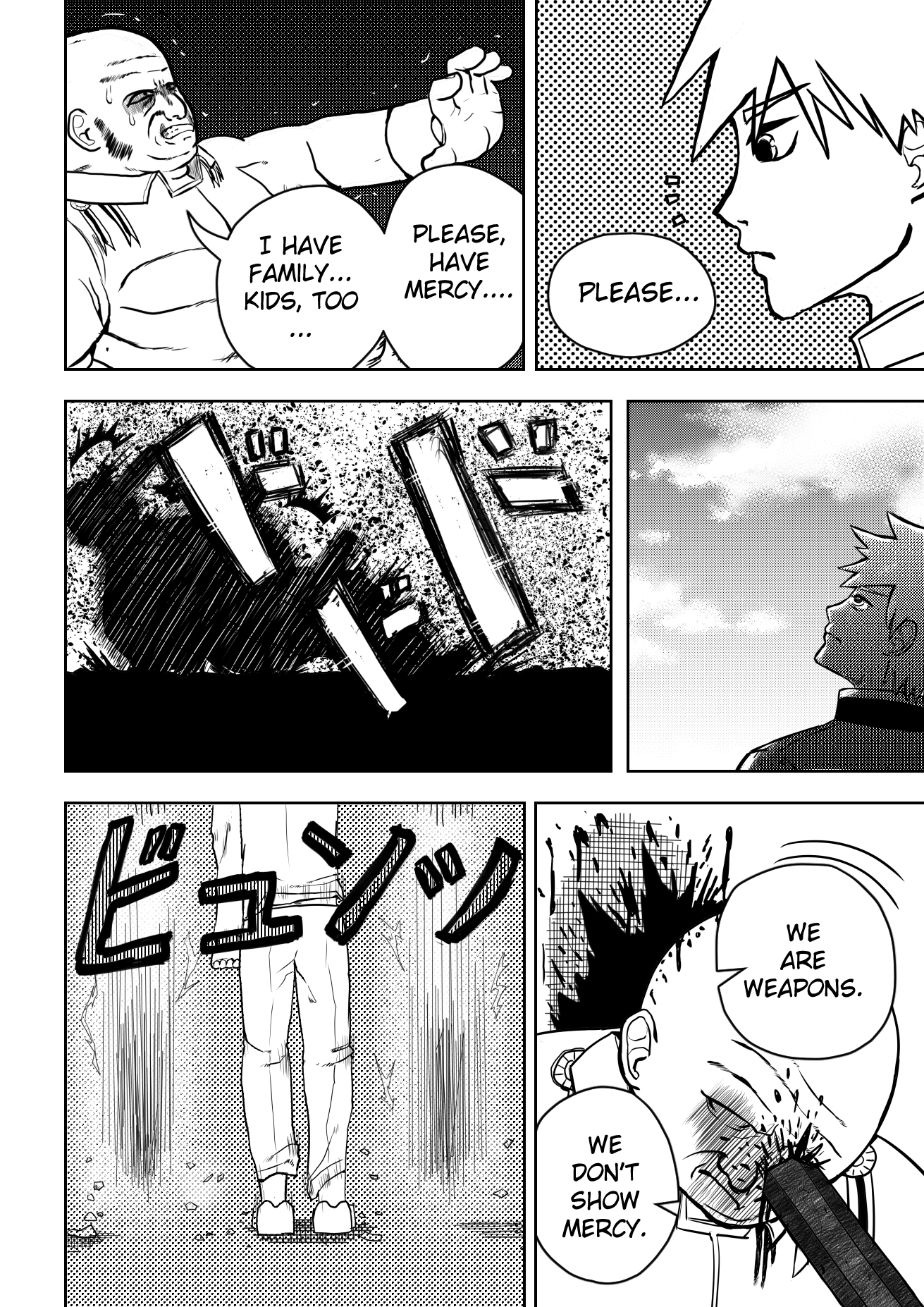 KANDEN SHOCK 第8页
