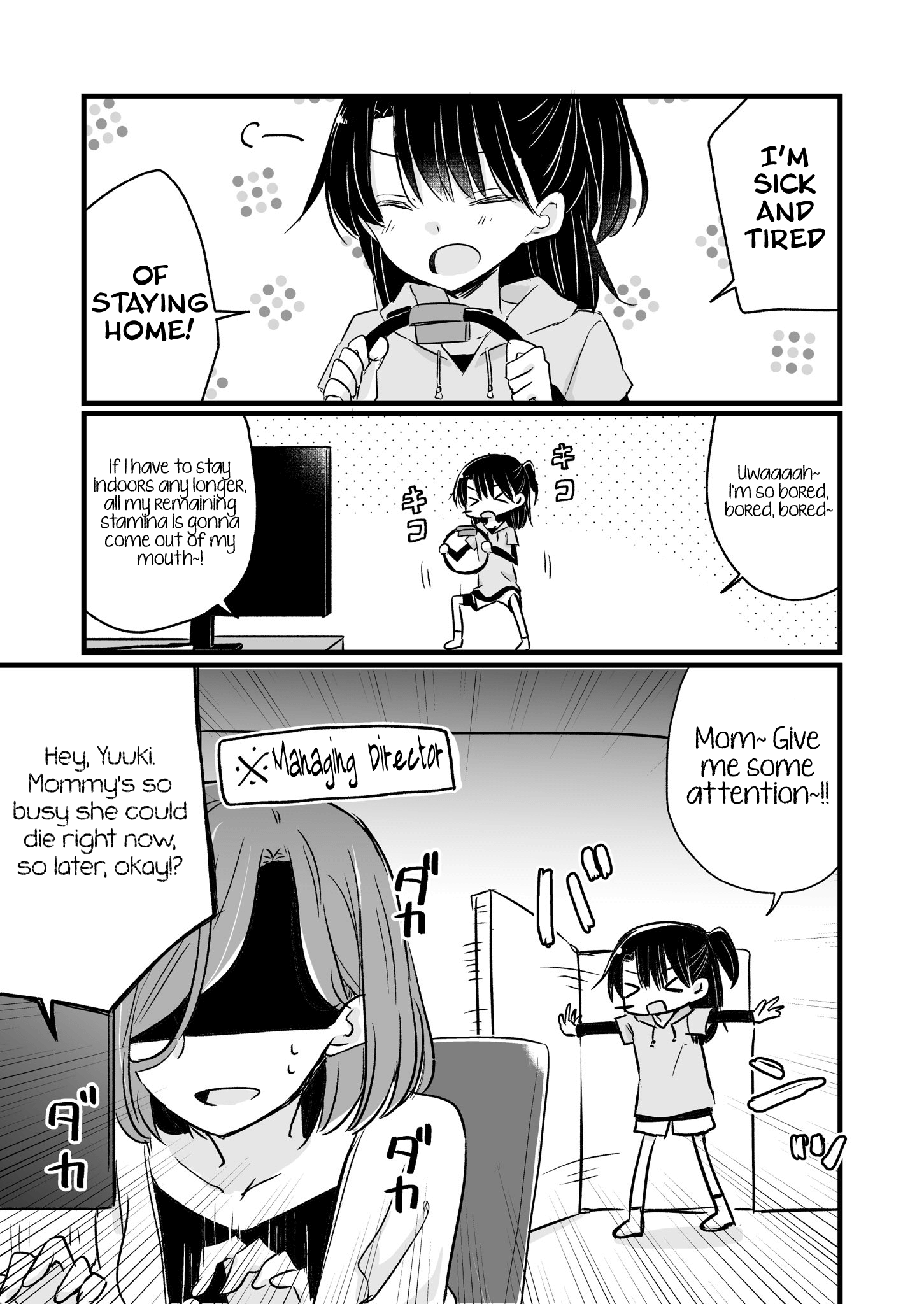 Yuru Oyako Staying at Home 第2页