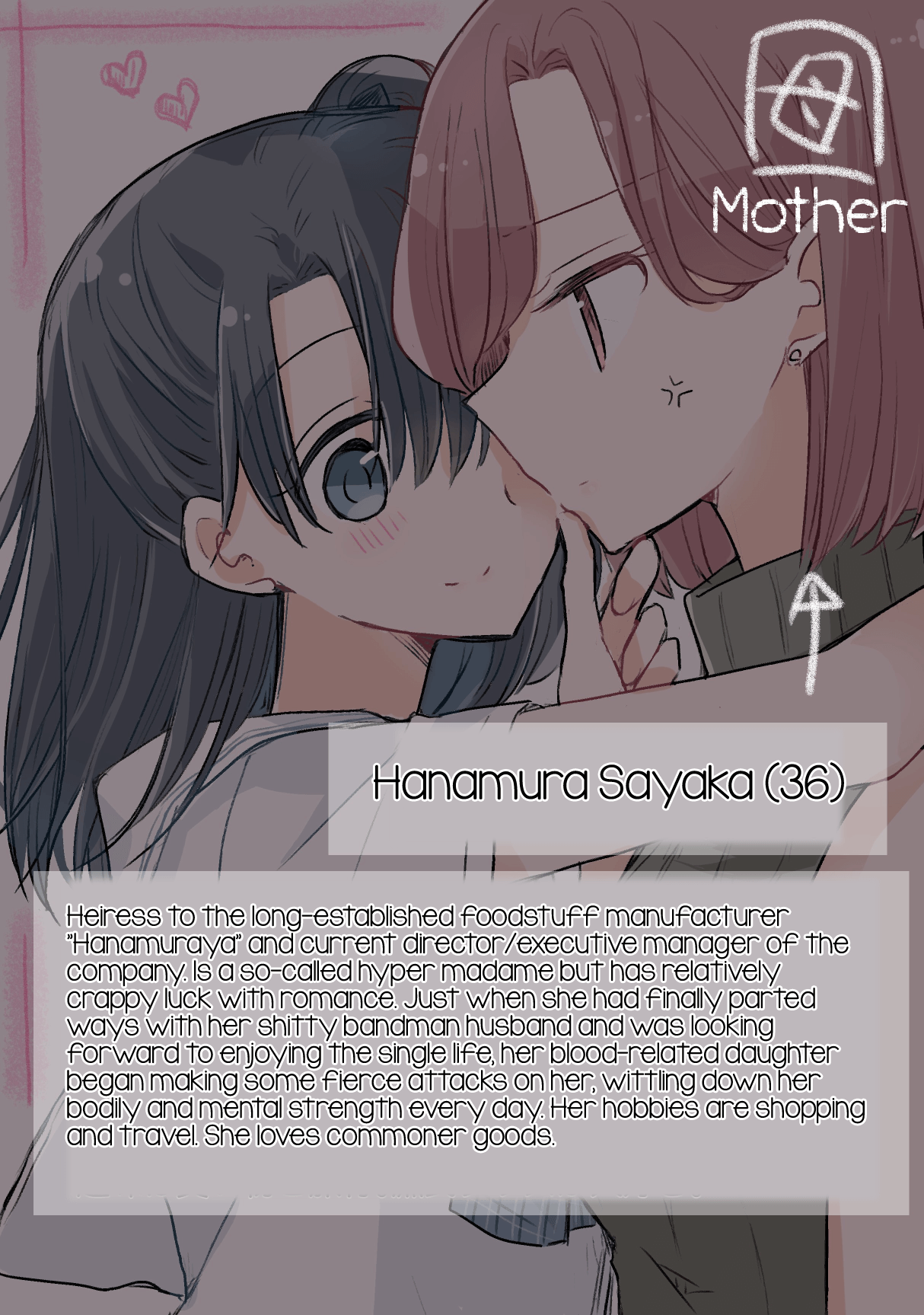 Yuru Oyako Staying at Home 第6页