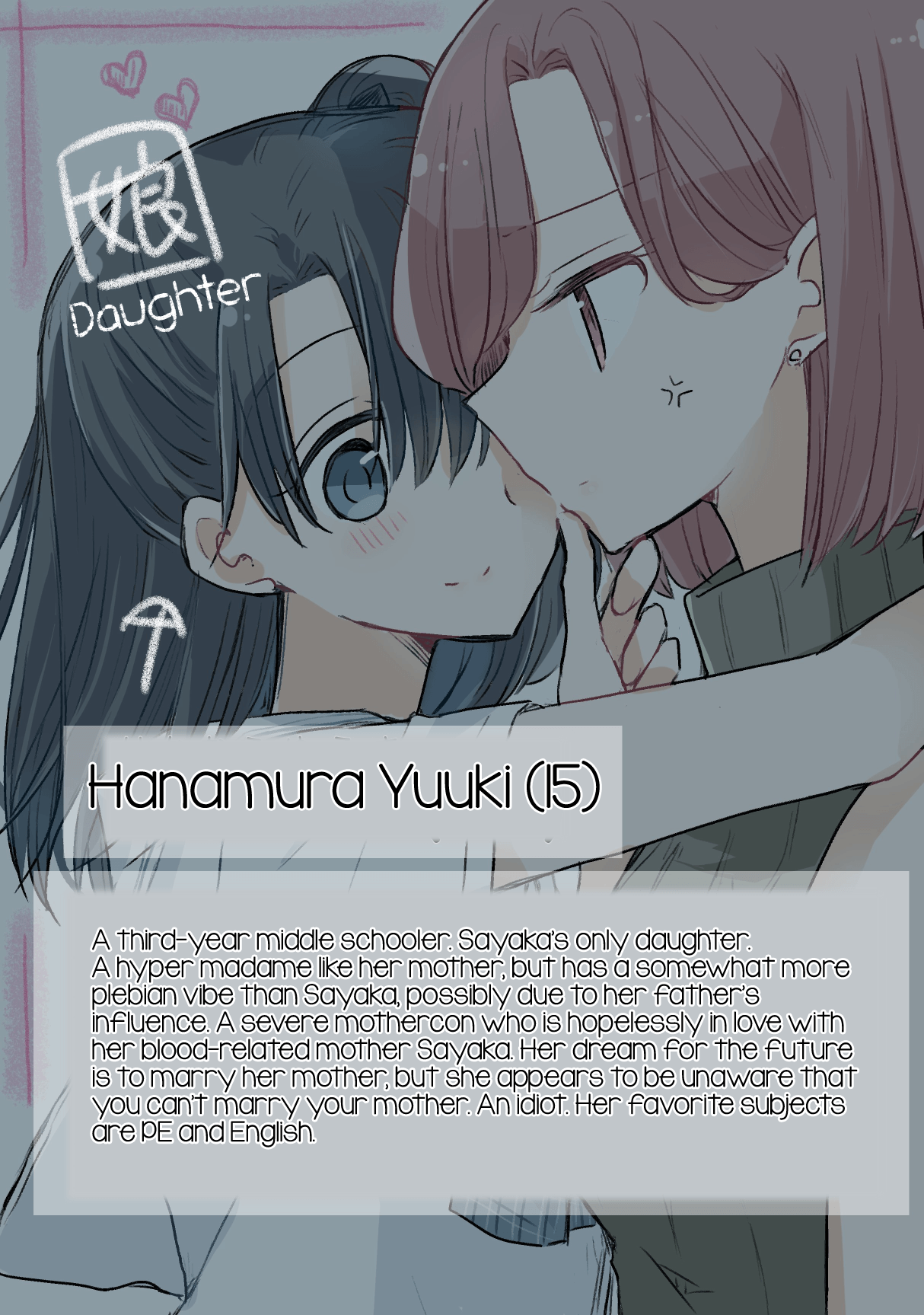 Yuru Oyako Staying at Home 第7页