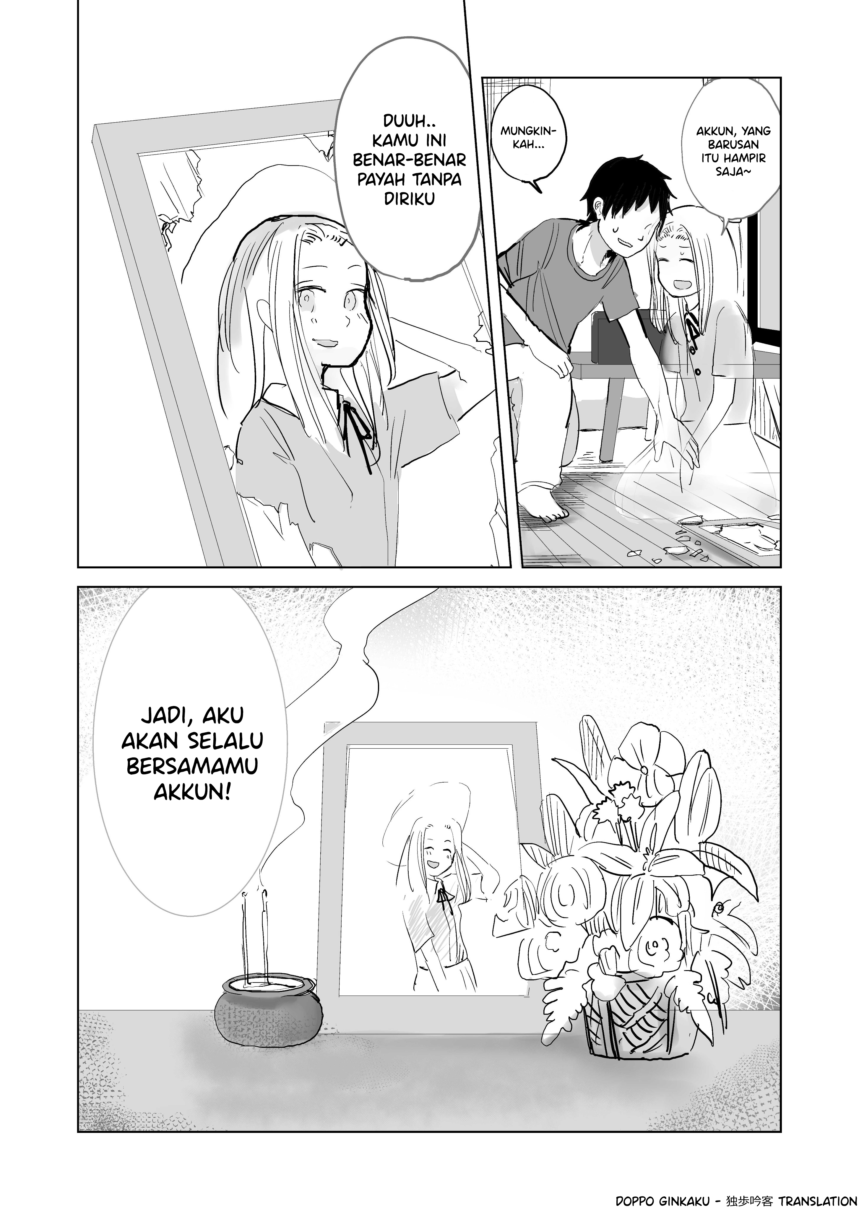 Kareshi ni matowaritsuku yuurei Oneshot 第5页