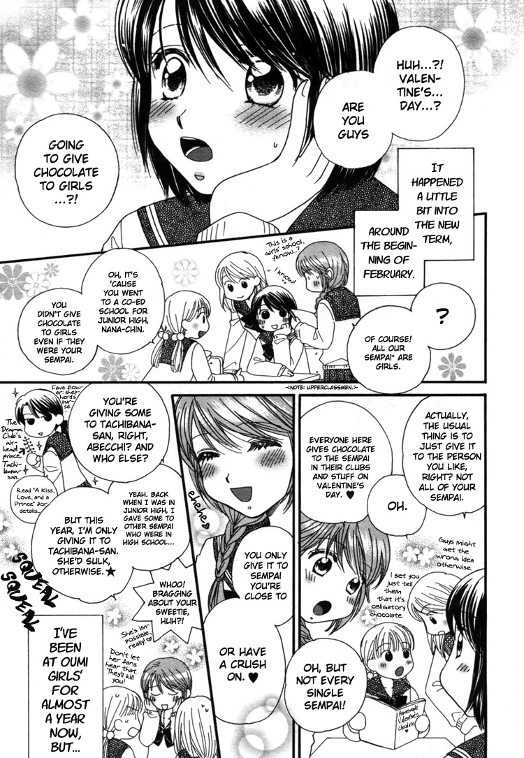 Chocolate Kiss Kiss 第1页