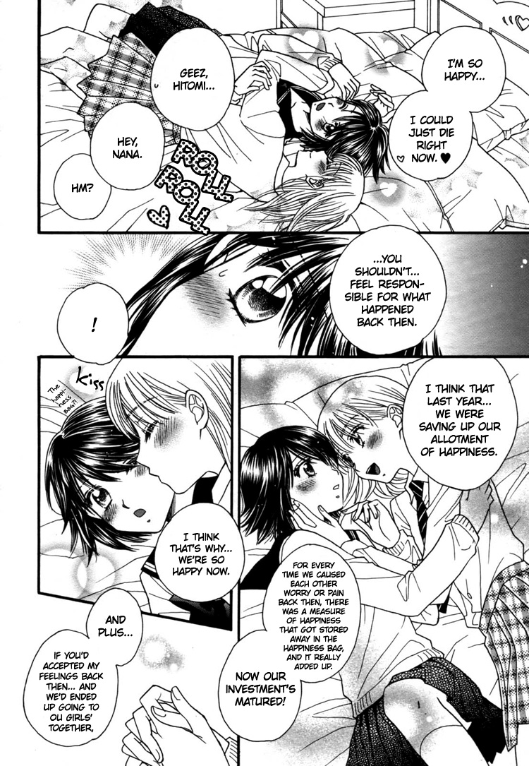 Chocolate Kiss Kiss Oneshot 第18页