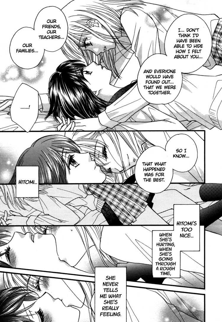 Chocolate Kiss Kiss Oneshot 第19页