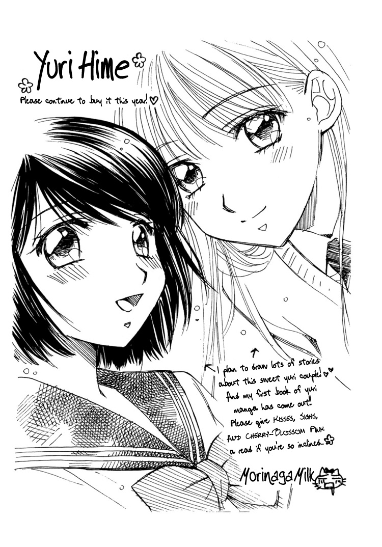 Chocolate Kiss Kiss Oneshot 第21页