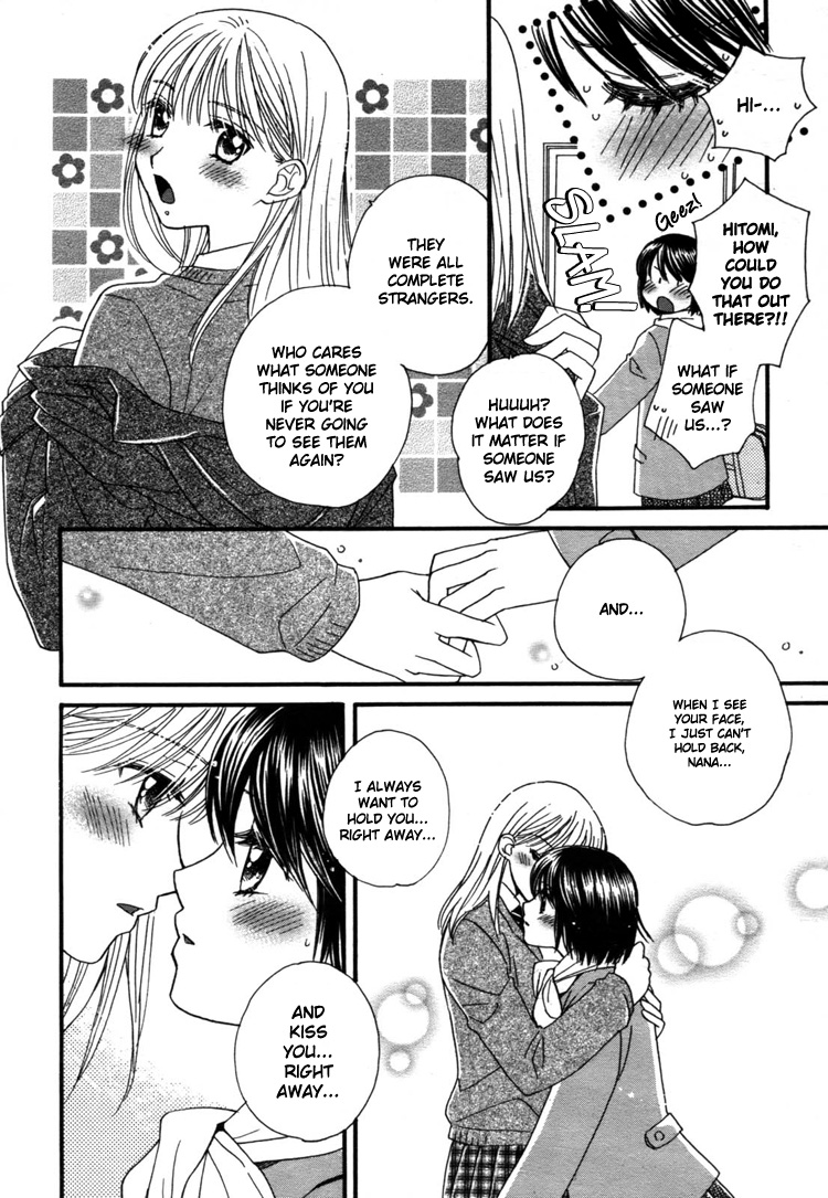 Chocolate Kiss Kiss 第4页
