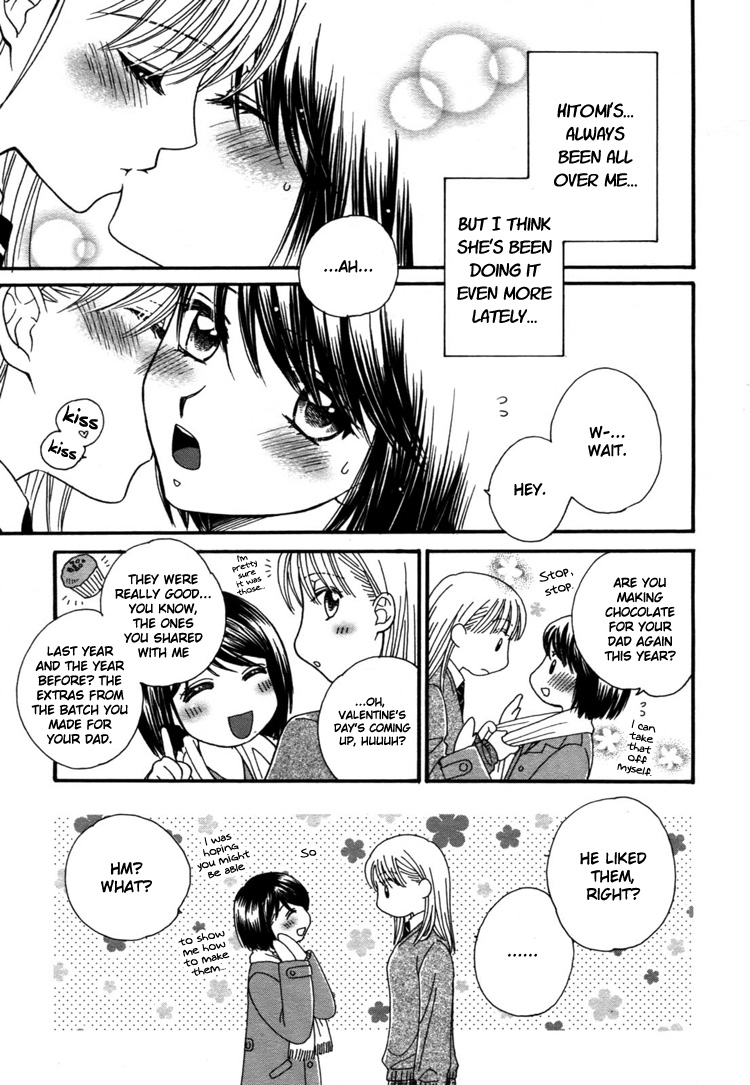 Chocolate Kiss Kiss 第5页