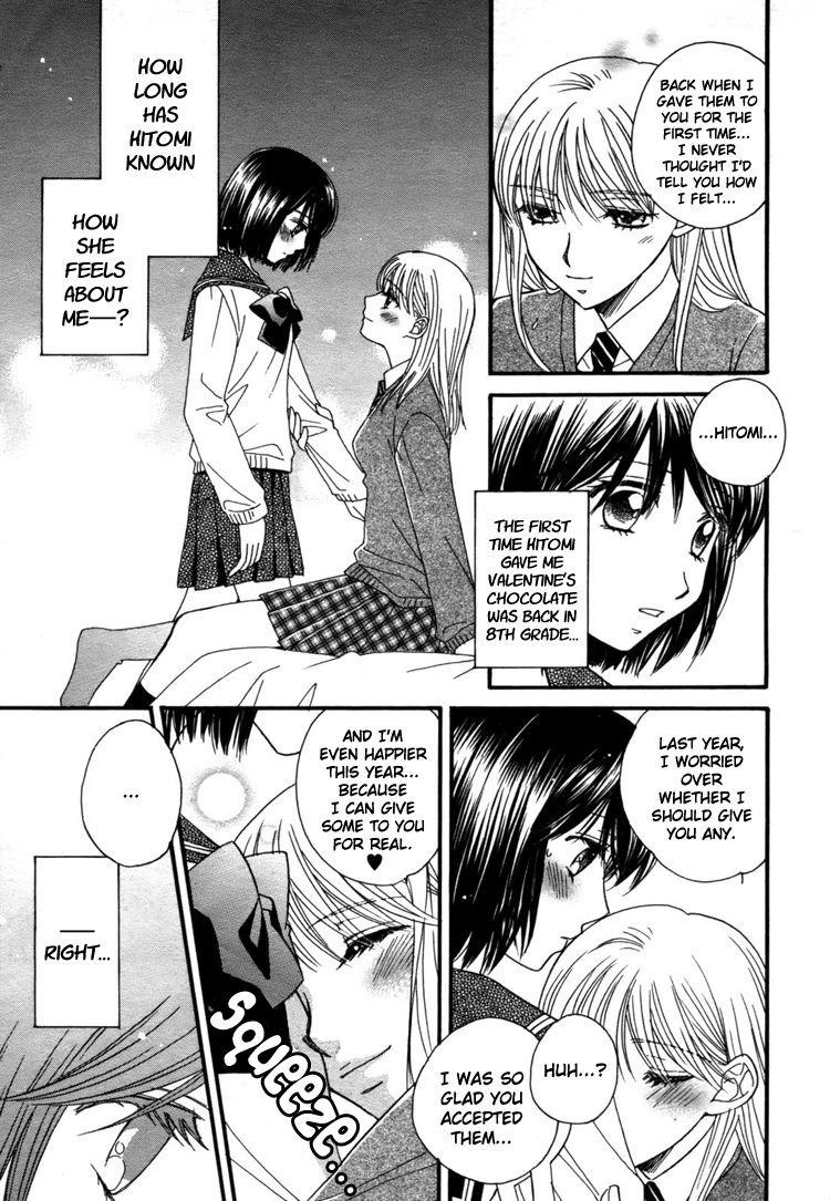 Chocolate Kiss Kiss 第7页